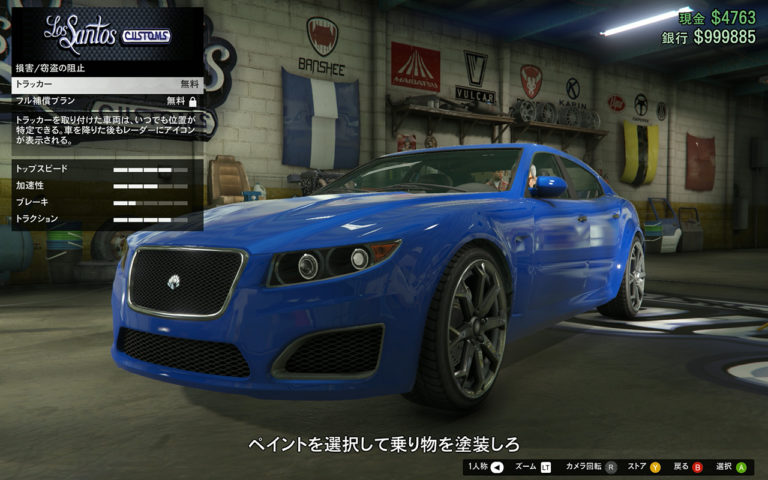 Gta オンライン チュートリアル 難しい